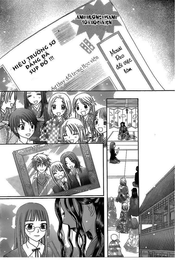 Gakuen Alice Chương 168 Ảnh 9