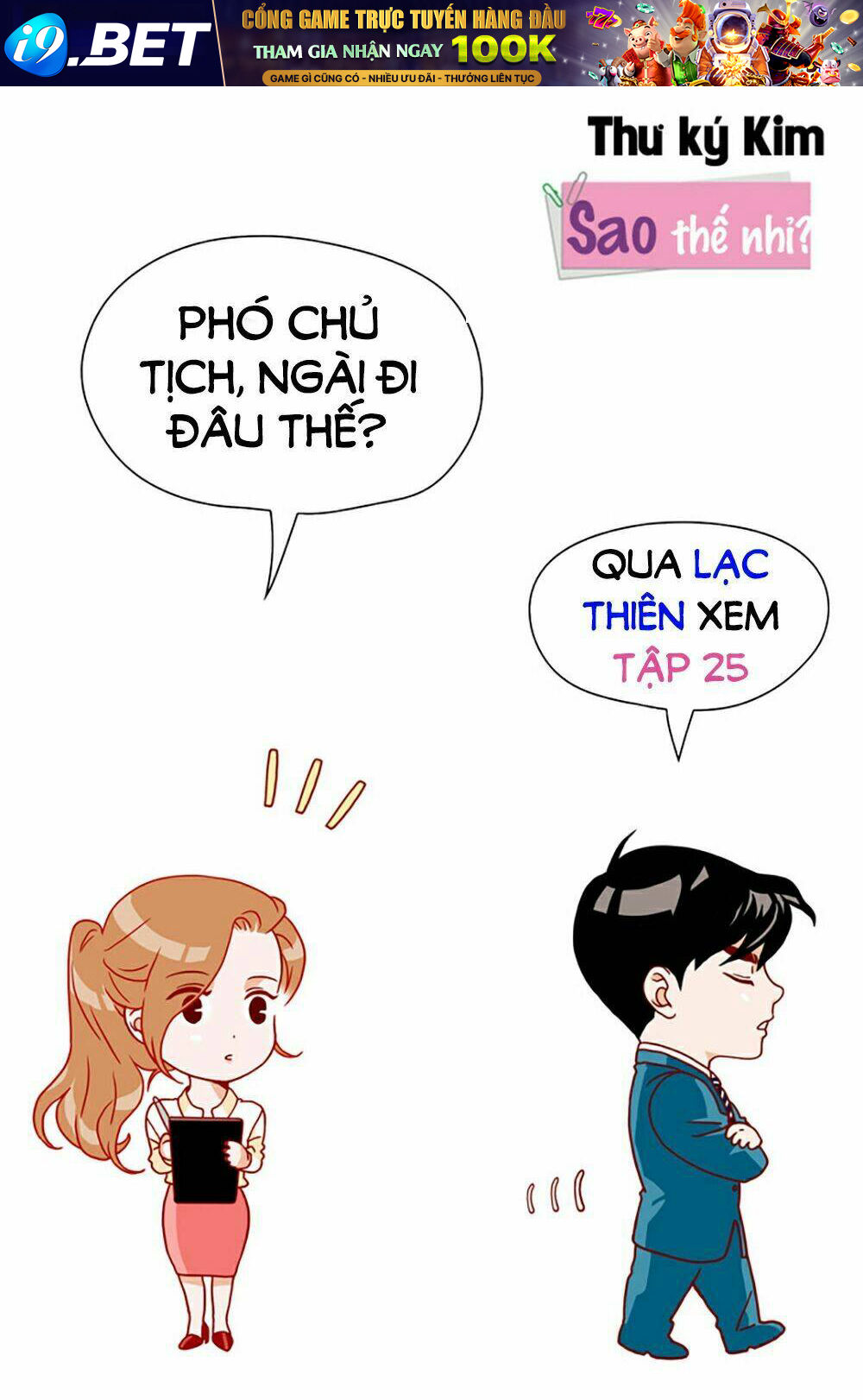 Thư Ký Kim Sao Thế Nhỉ? Chương 25 Ảnh 2