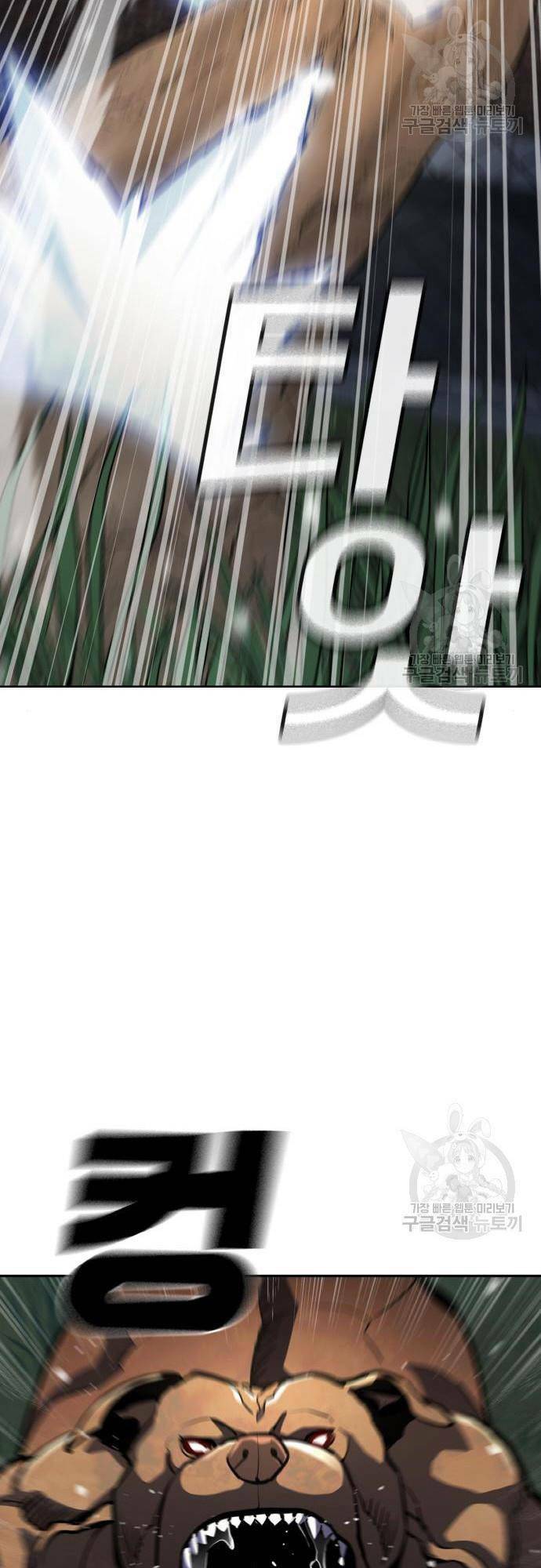 Ranker (2022) Chương 10 Ảnh 64