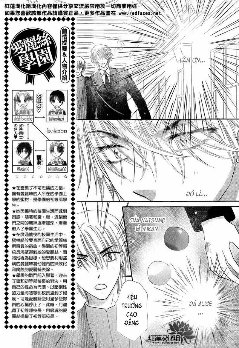 Gakuen Alice Chương 166 Ảnh 5