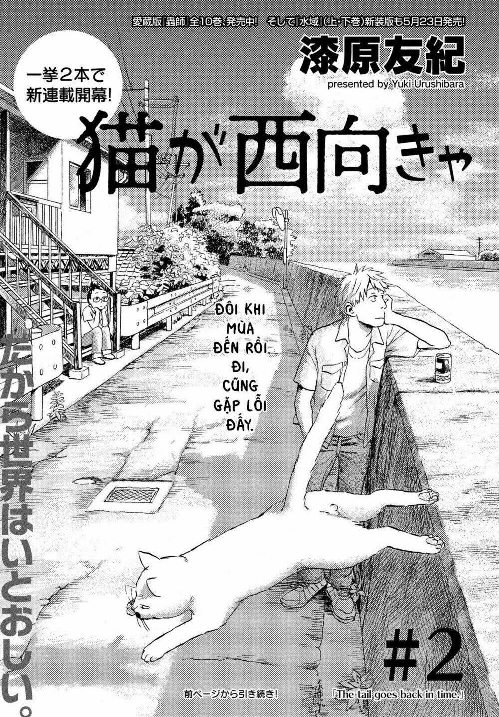 Neko Ga Nishi Mukya Chương 2 Ảnh 4