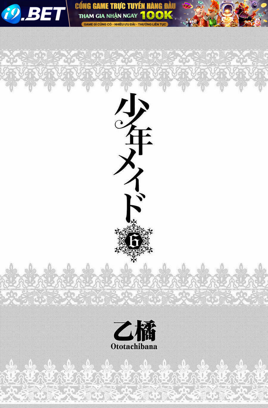 Shounen Maid Chương 27 Ảnh 4