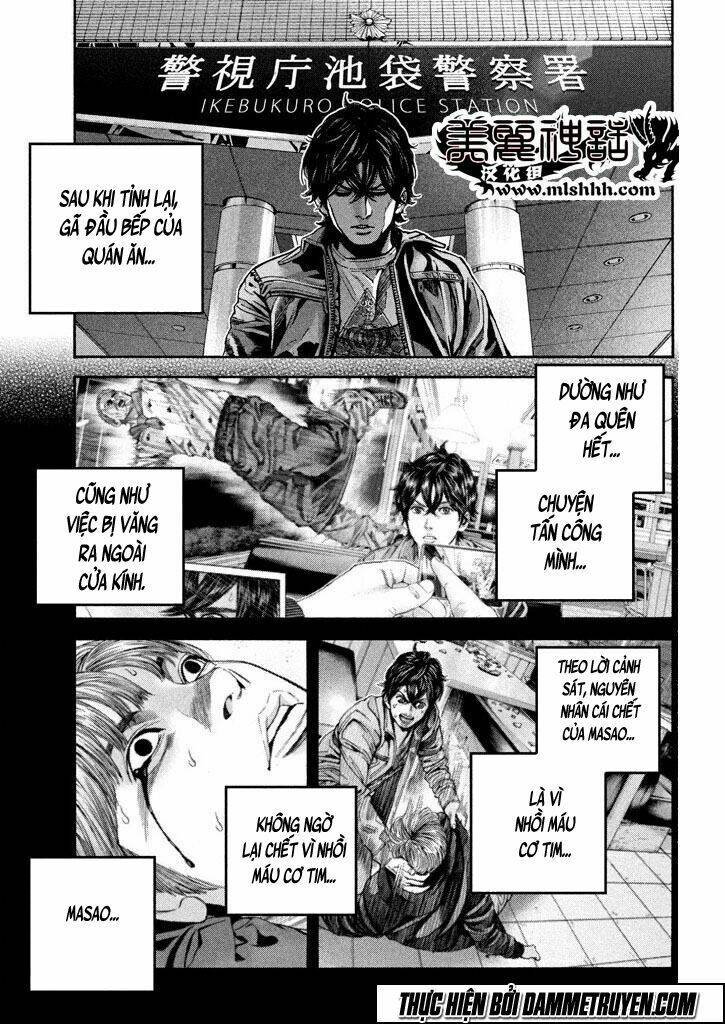 Psycho Bank Chương 3 Ảnh 10