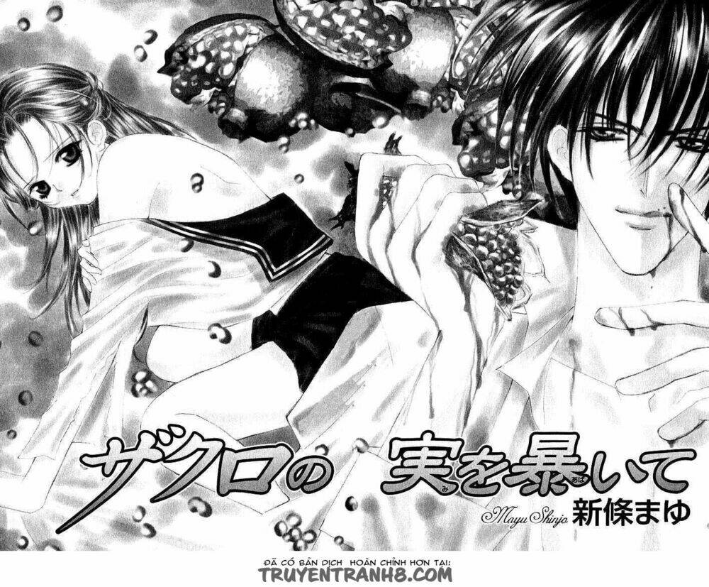 Zakuro No Mi Wo Abaite Chương 1 Ảnh 4
