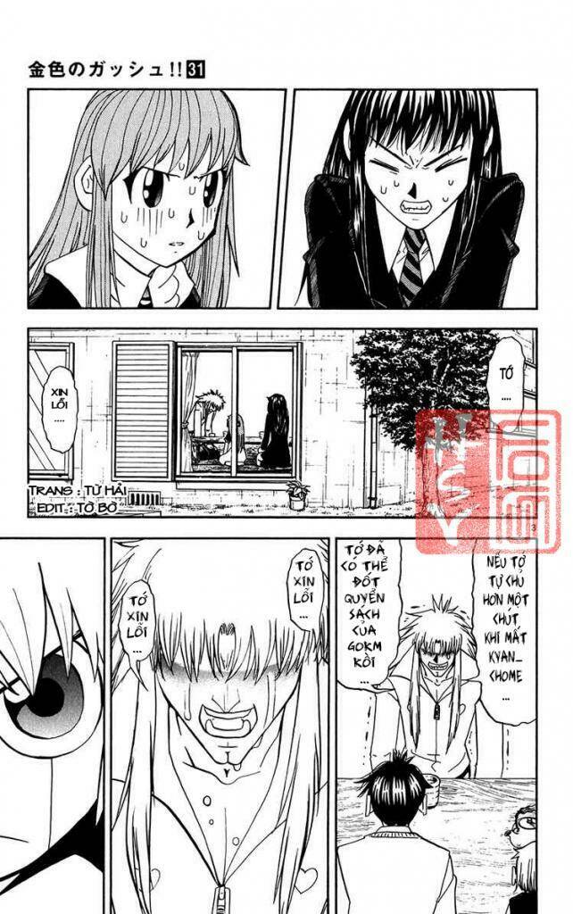 Konjiki No Gash!! Chương 302 Ảnh 5