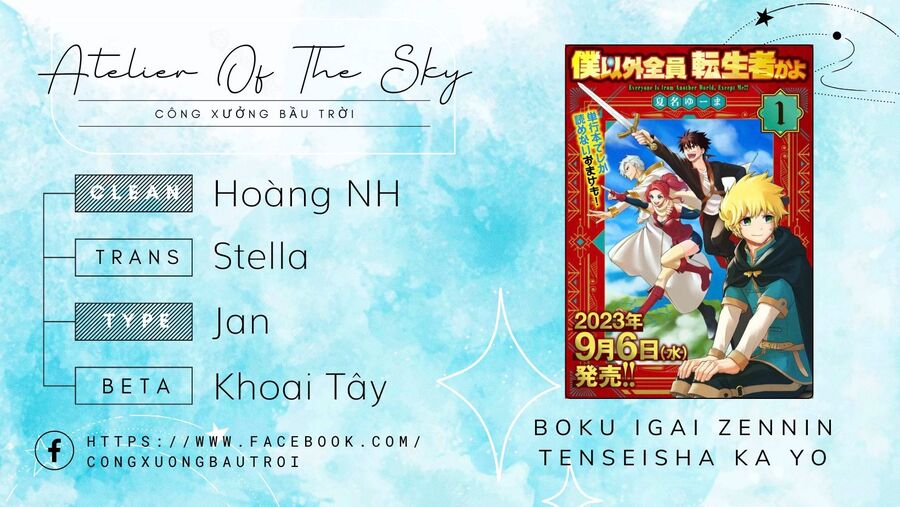 Mọi Người Đều Đến Từ Thế Giới Khác, Ngoại Trừ Tôi!? Chương 3 Ảnh 2