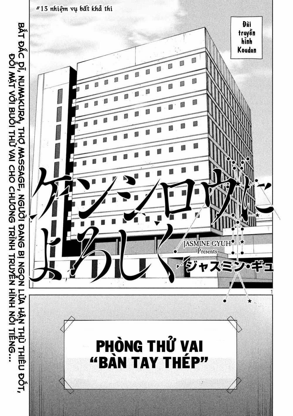 Kenshirou Ni Yoroshiku Chương 13 Ảnh 4