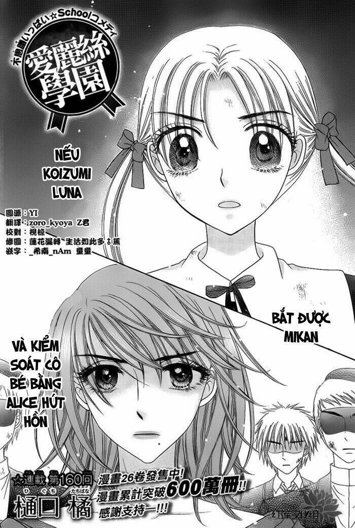 Gakuen Alice Chương 160 Ảnh 3