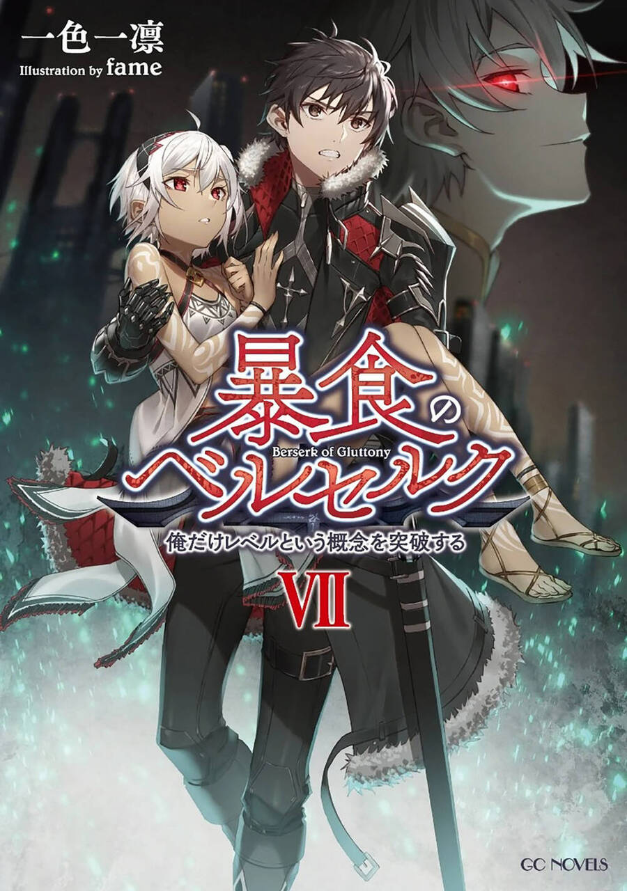 Berserk Of Gluttony Chương 70 Ảnh 3