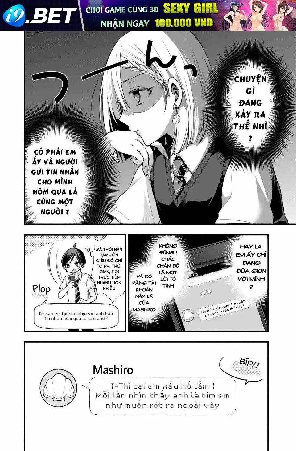 Tomodachi No Imouto Ga Ore Ni Dake Uzai Chương 11 Ảnh 17