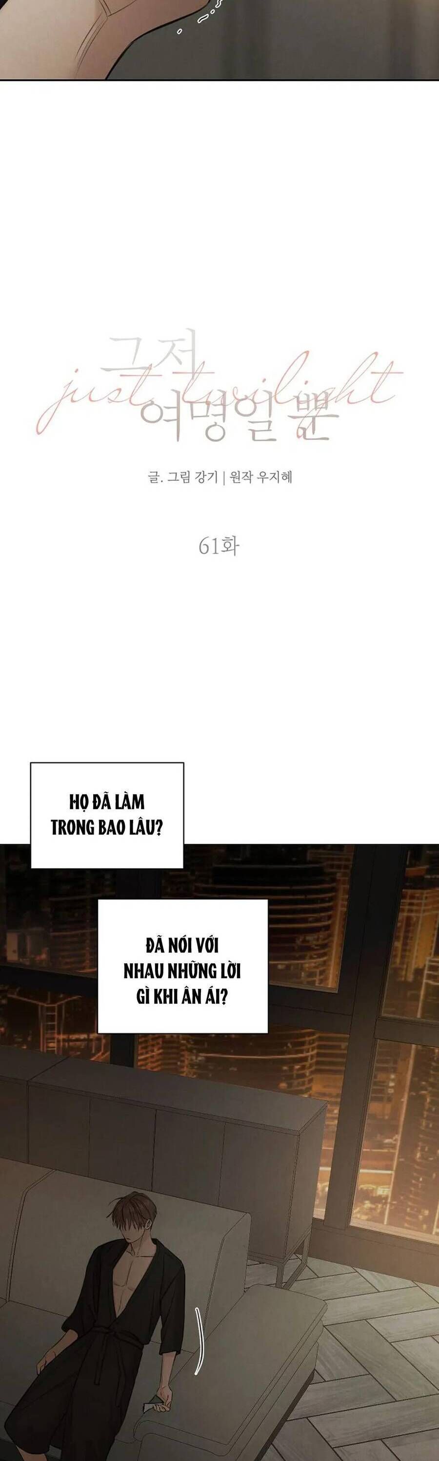 Chỉ Là Ánh Bình Minh Chương 61 Ảnh 7
