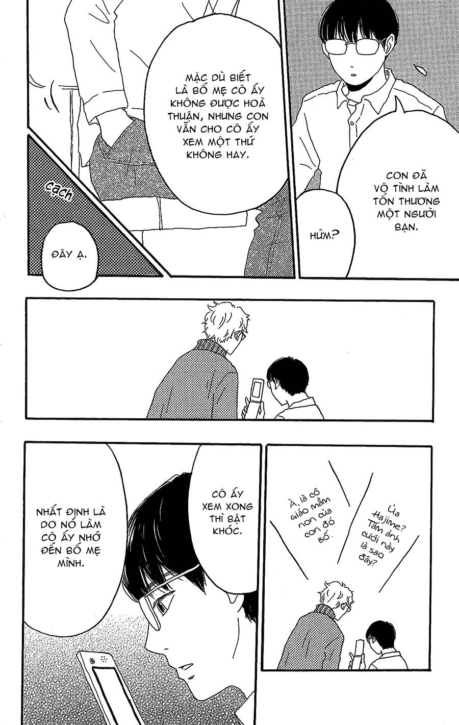 Machida-Kun No Sekai Chương 13 Ảnh 28
