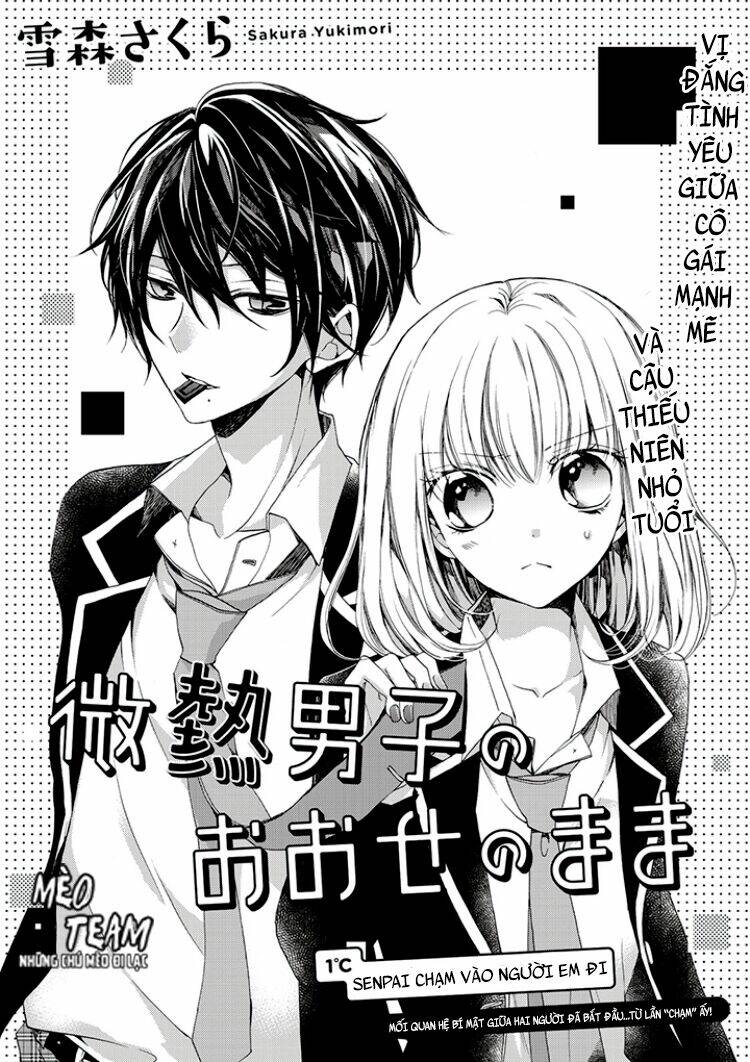 Binetsu Danshi No Oose No Mama Chương 1 Ảnh 5