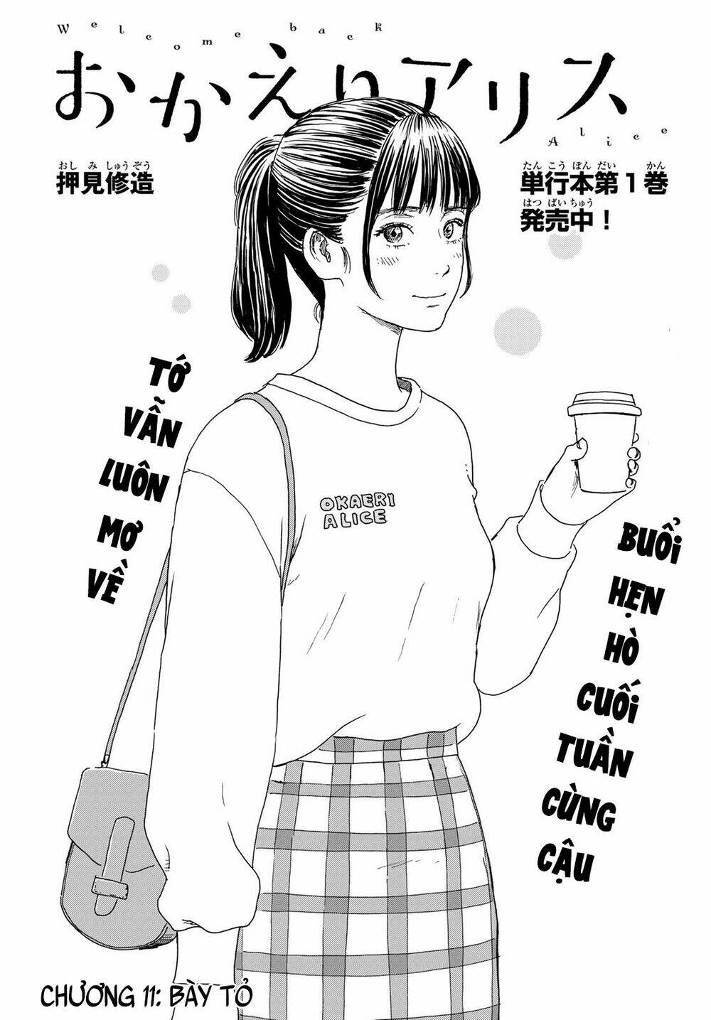 Okaeri Alice Chương 11 Ảnh 5