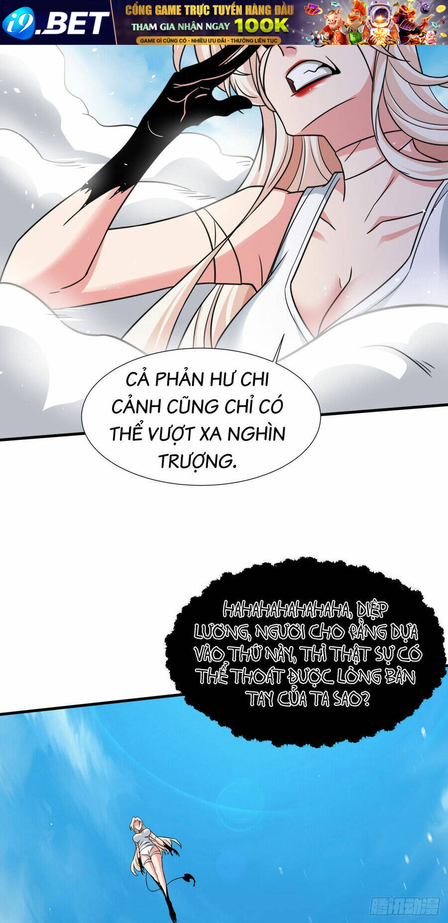 Không Có Đạo Lữ Sẽ Chết Chương 89 Ảnh 6