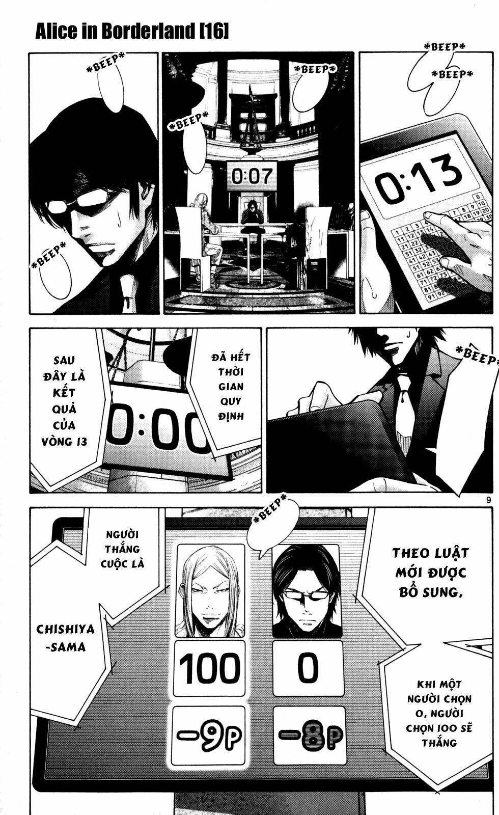 Imawa No Kuni No Alice Chương 51.5 Ảnh 11