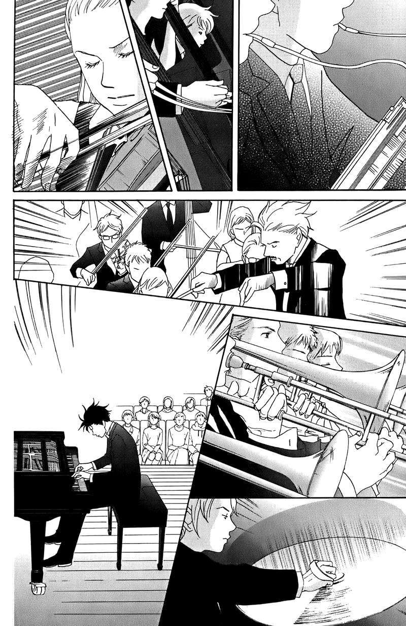 Nodame Cantabile Chương 26 Ảnh 20