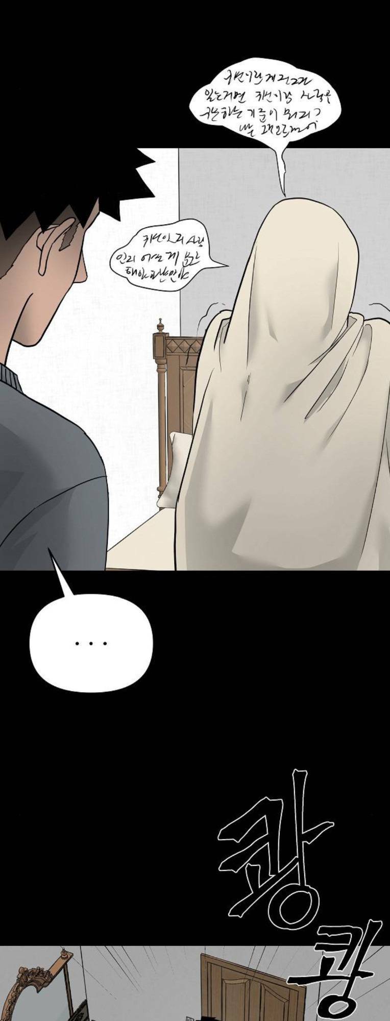 Ngôi Nhà Hoán Đổi Chương 5 Ảnh 97