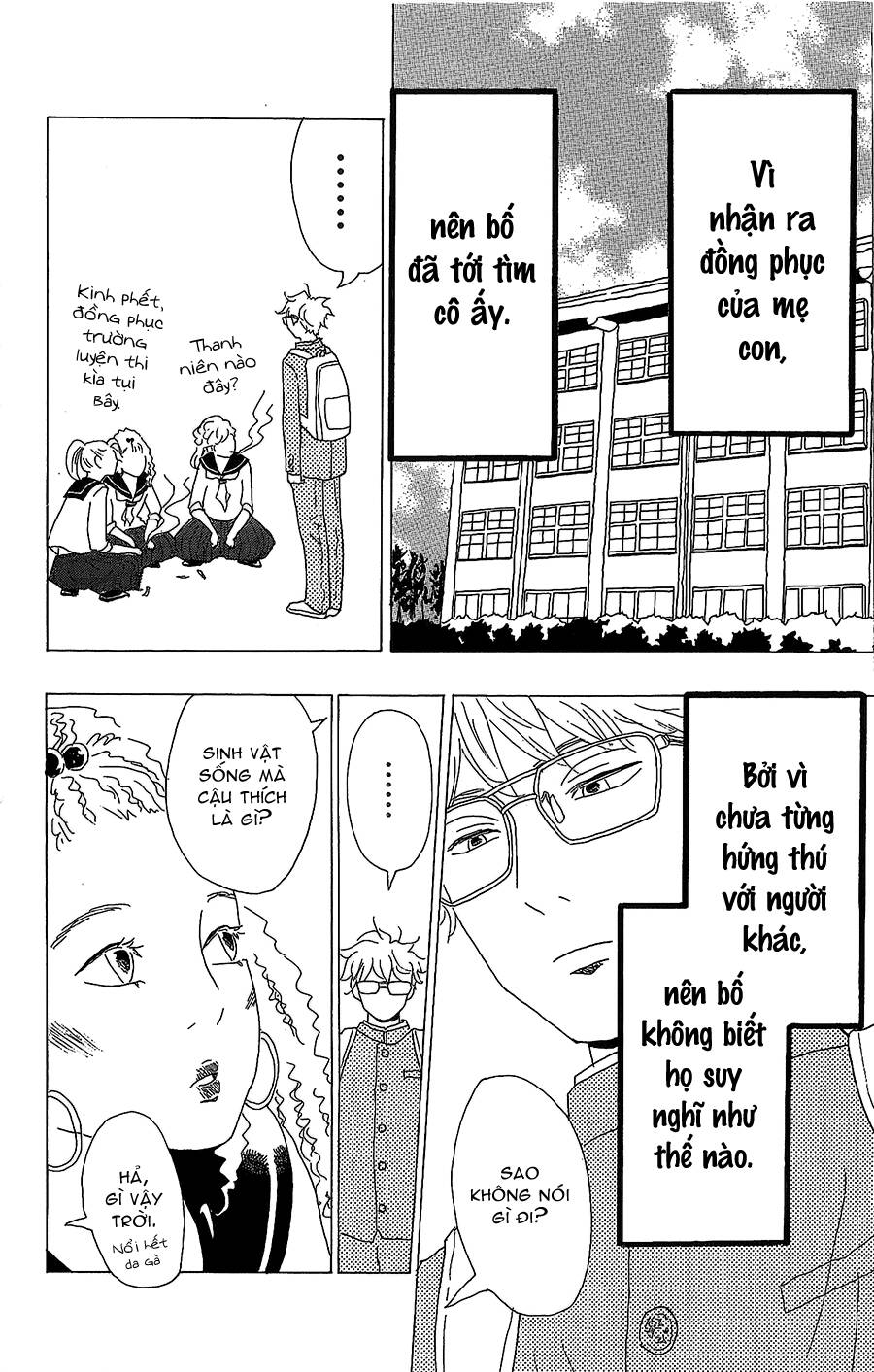 Machida-Kun No Sekai Chương 13 Ảnh 24