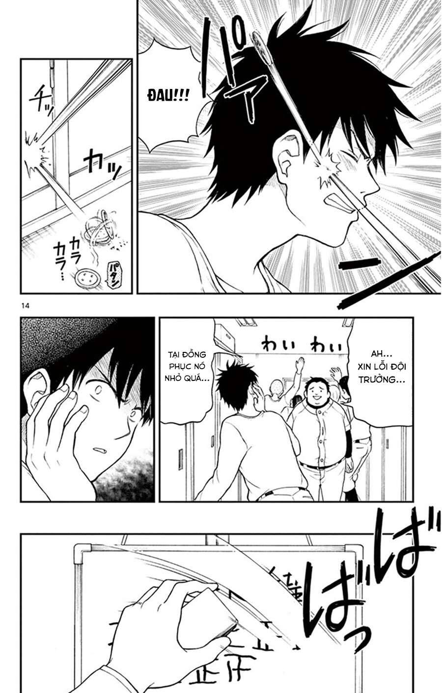 Yugami-Kun Ni Wa Tomodachi Ga Inai Manga Chương 45 Ảnh 16