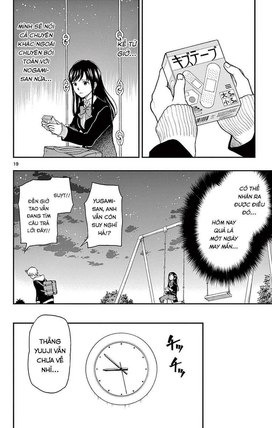 Yugami-Kun Ni Wa Tomodachi Ga Inai Manga Chương 52 Ảnh 26