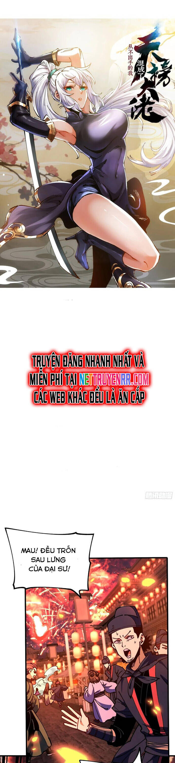 Chưa Từng Ra Tay Nhưng Ta Vẫn Thành Đại Lão Trên Thiên Bảng Chương 109 Ảnh 3