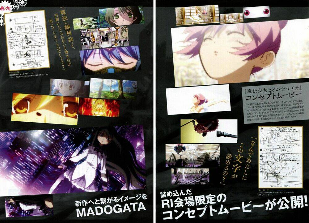 Mahou Shoujo Madoka Magica - Majuu Hen Chương 5 Ảnh 2