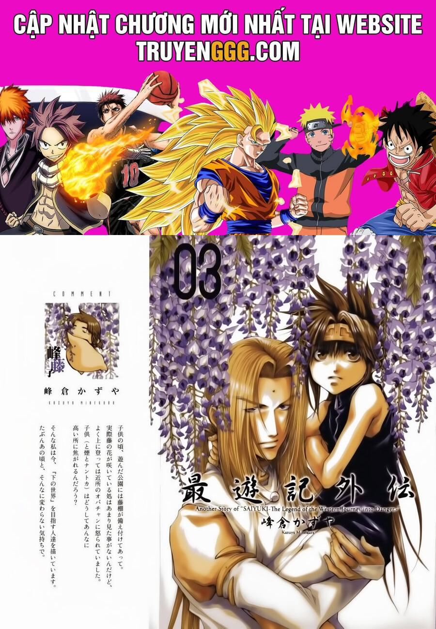 Saiyuki Gaiden Chương 18 Ảnh 2