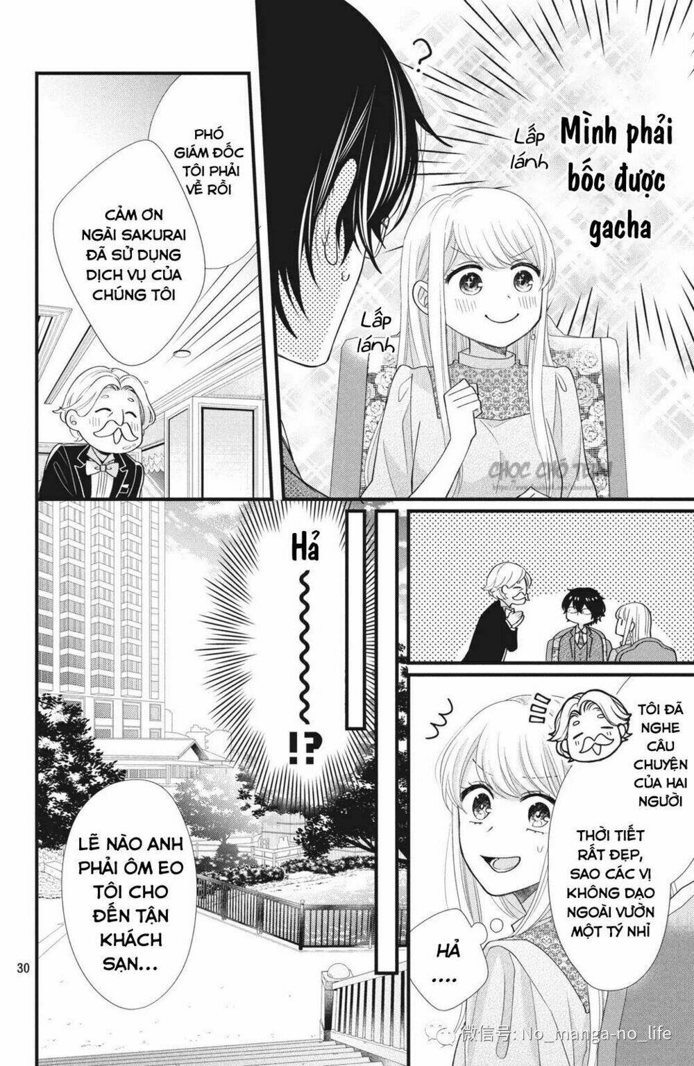 Amayakasanaide Fukushachou~ Danna-Sama Wa Ssr~ Chương 1.1 Ảnh 32