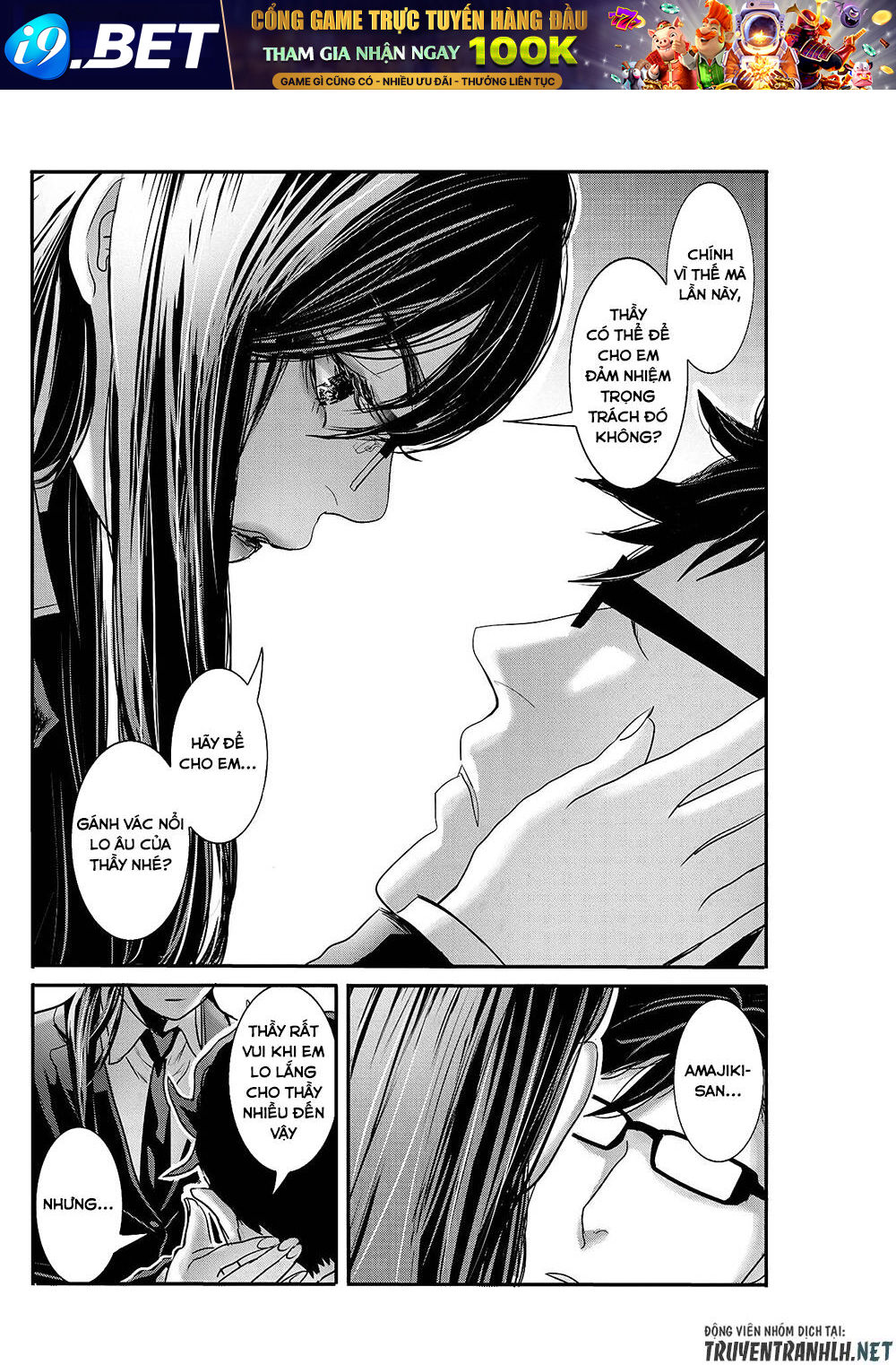 Joshikousei To Seishokusha-San Chương 26 Ảnh 14