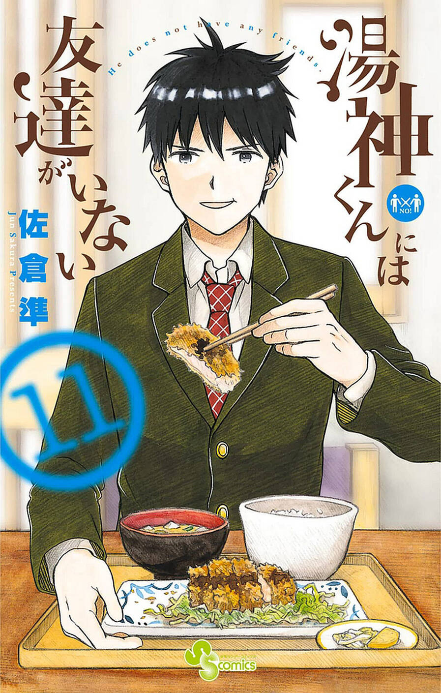 Yugami-Kun Ni Wa Tomodachi Ga Inai Manga Chương 52 Ảnh 3