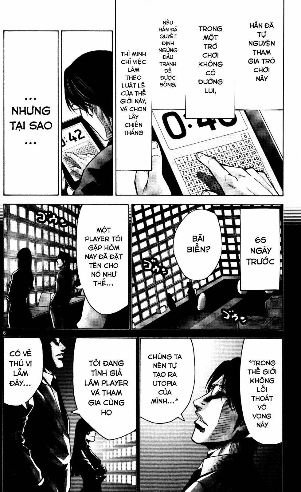Imawa No Kuni No Alice Chương 51.5 Ảnh 8