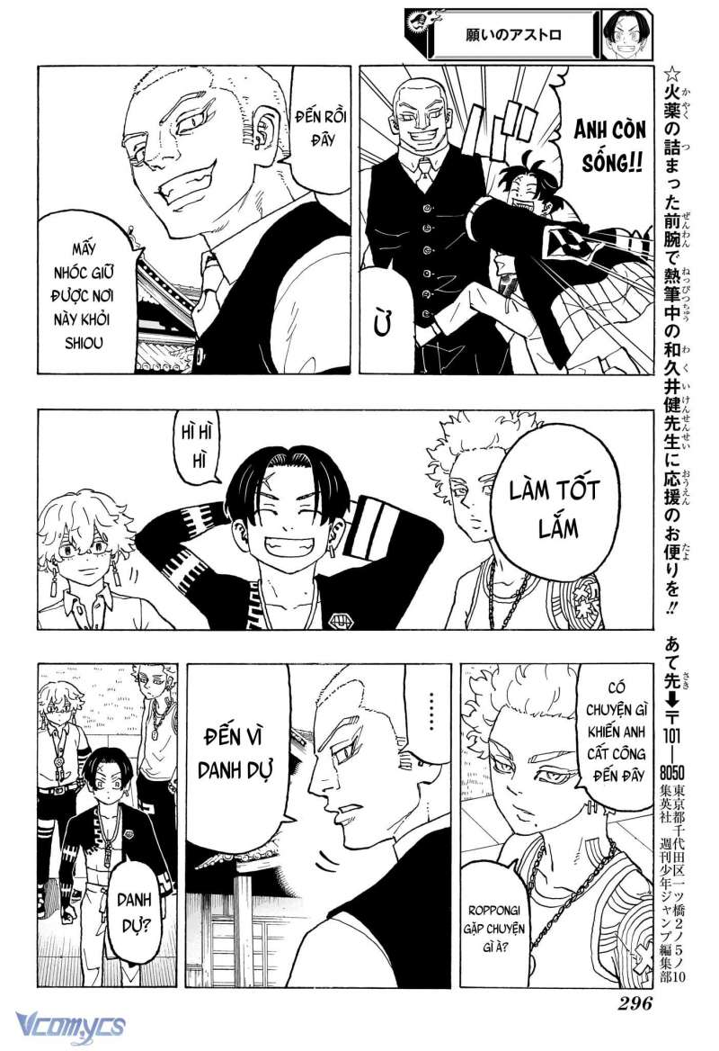 Senpai Ga Urusai Kouhai No Hanashi Chương 236 Ảnh 53
