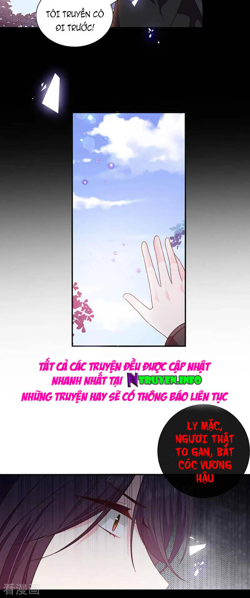 Ác Ma Đừng Hôn Tôi Chương 183 Ảnh 22