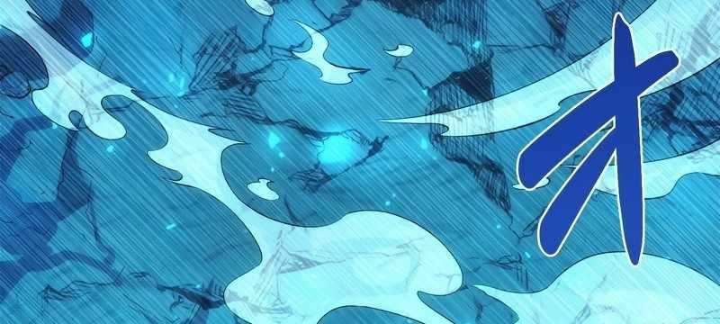 Tân Thủ - Từng Xếp Hạng Nhất Thế Giới Chương 7 Ảnh 7
