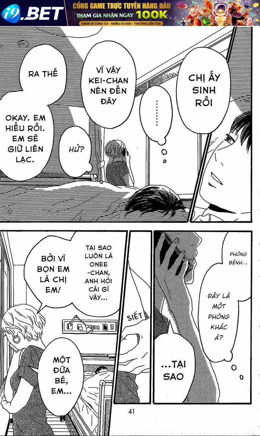 Machida-Kun No Sekai Chương 5 Ảnh 38