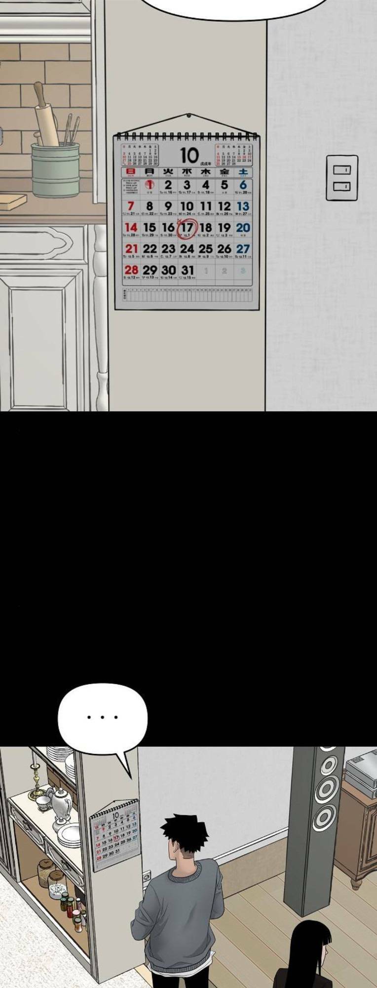 Ngôi Nhà Hoán Đổi Chương 5 Ảnh 86