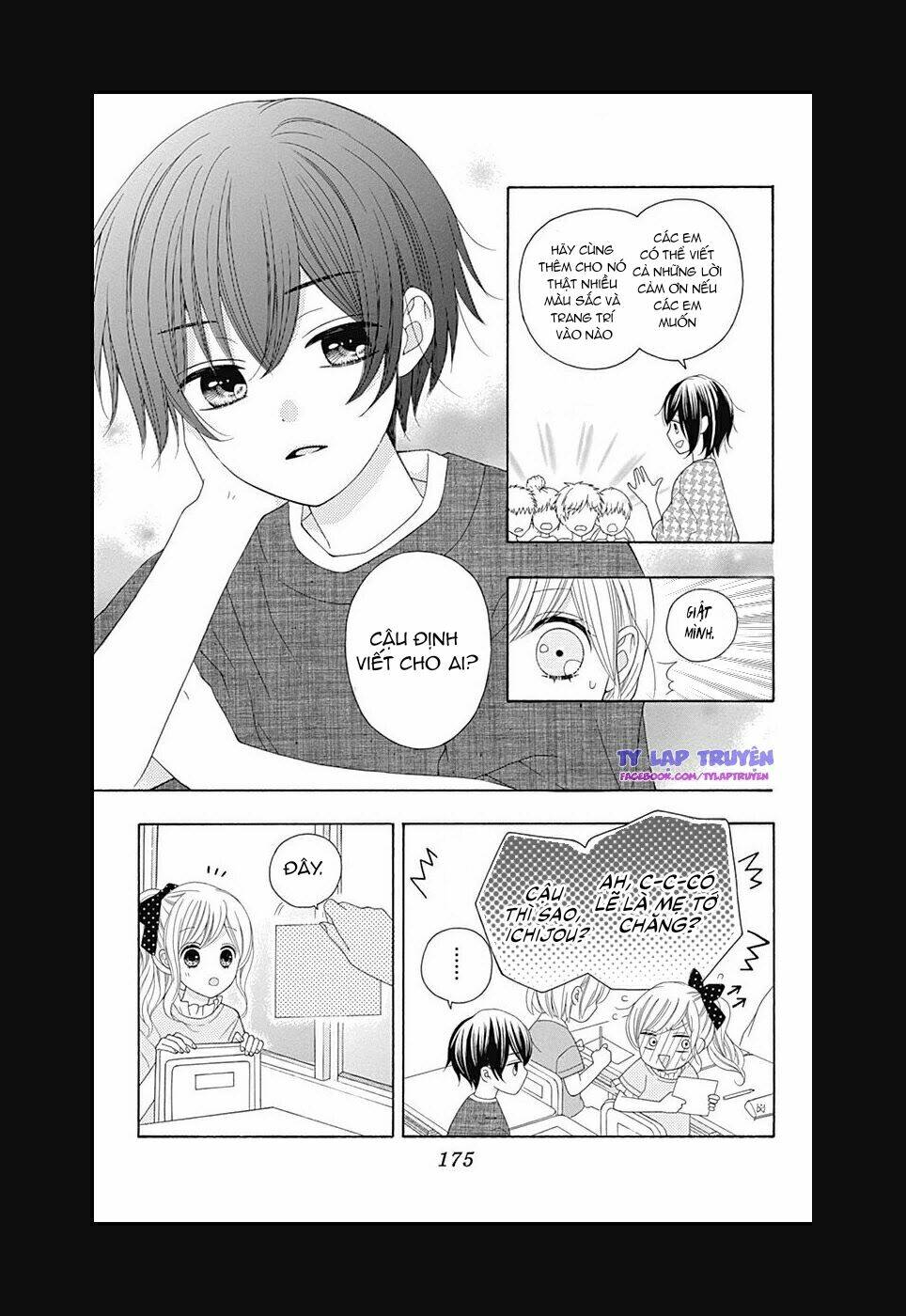 Hatsukoi To Taiyou Chương 12 Ảnh 14