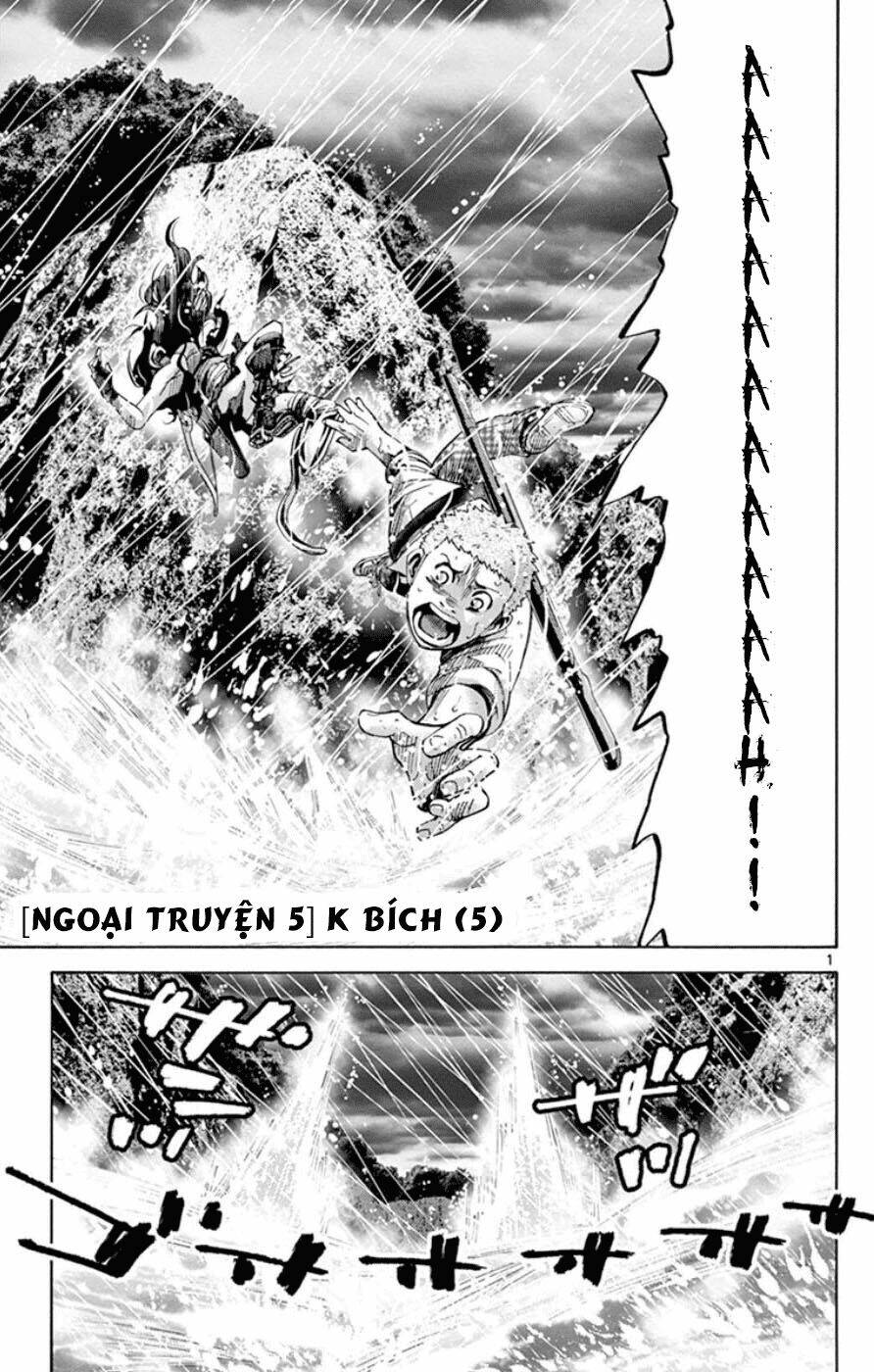 Imawa No Kuni No Alice Chương 49.5 Ảnh 3
