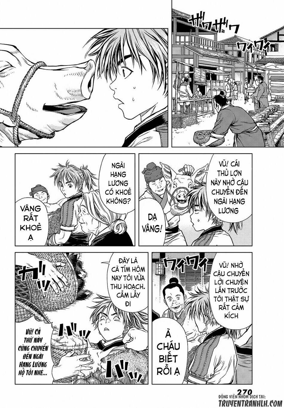 Bounder ~Saikyou No Shounen Kou~ Chương 4 Ảnh 7