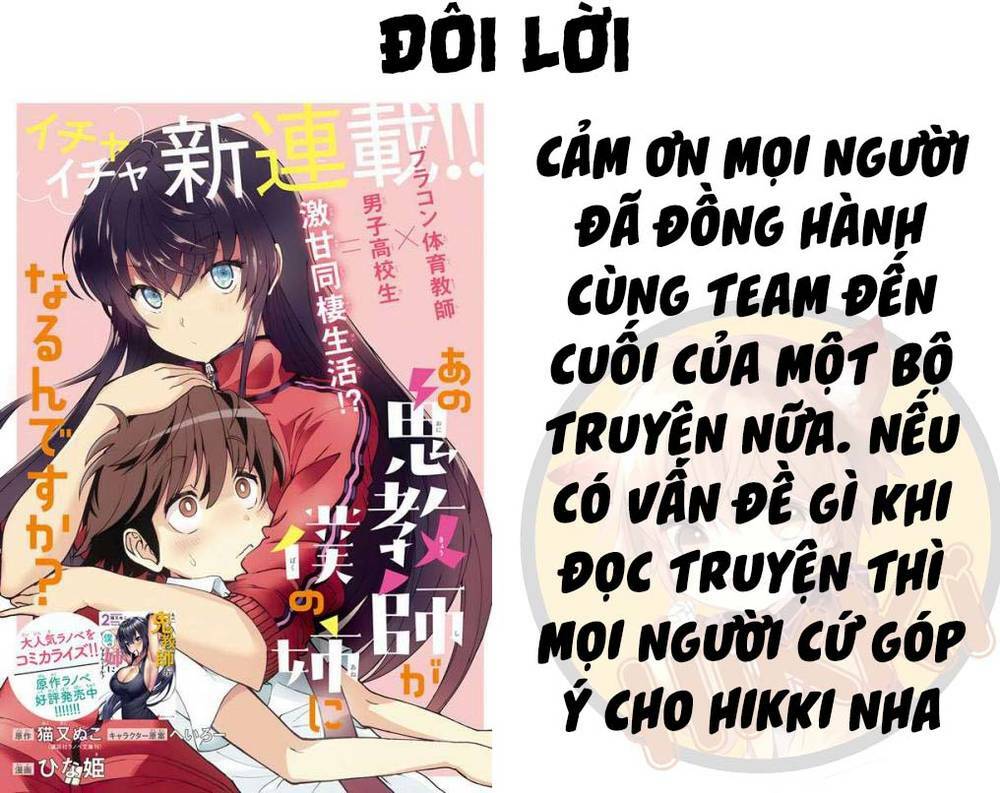 Bà Cô Ác Quỷ Đó Là Chị Tôi Sao? Chương 23 Ảnh 25