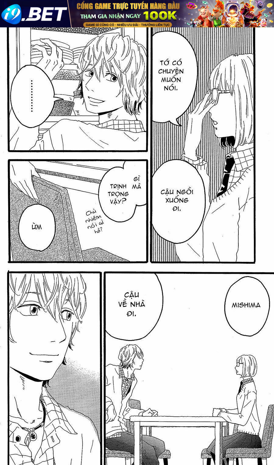 Machida-Kun No Sekai Chương 11.5 Ảnh 33