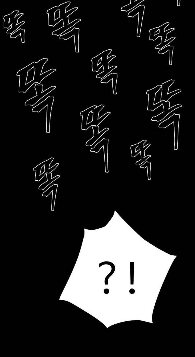 Ngôi Nhà Hoán Đổi Chương 6 Ảnh 18