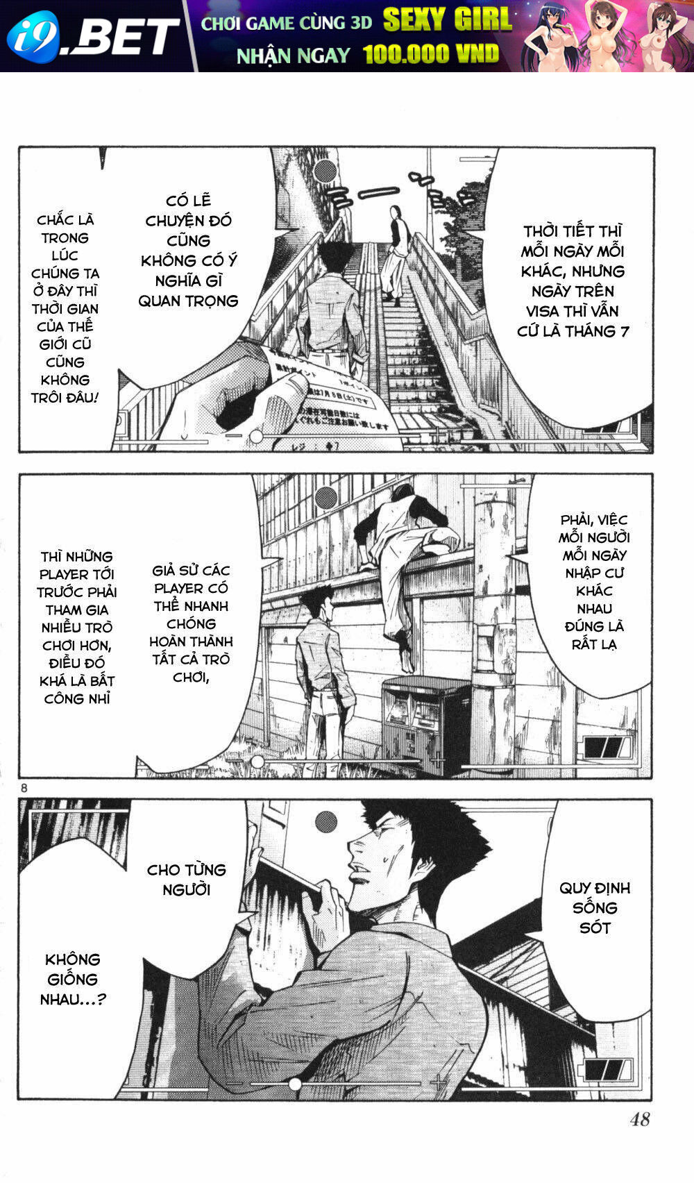 Imawa No Kuni No Alice Chương 51 Ảnh 9
