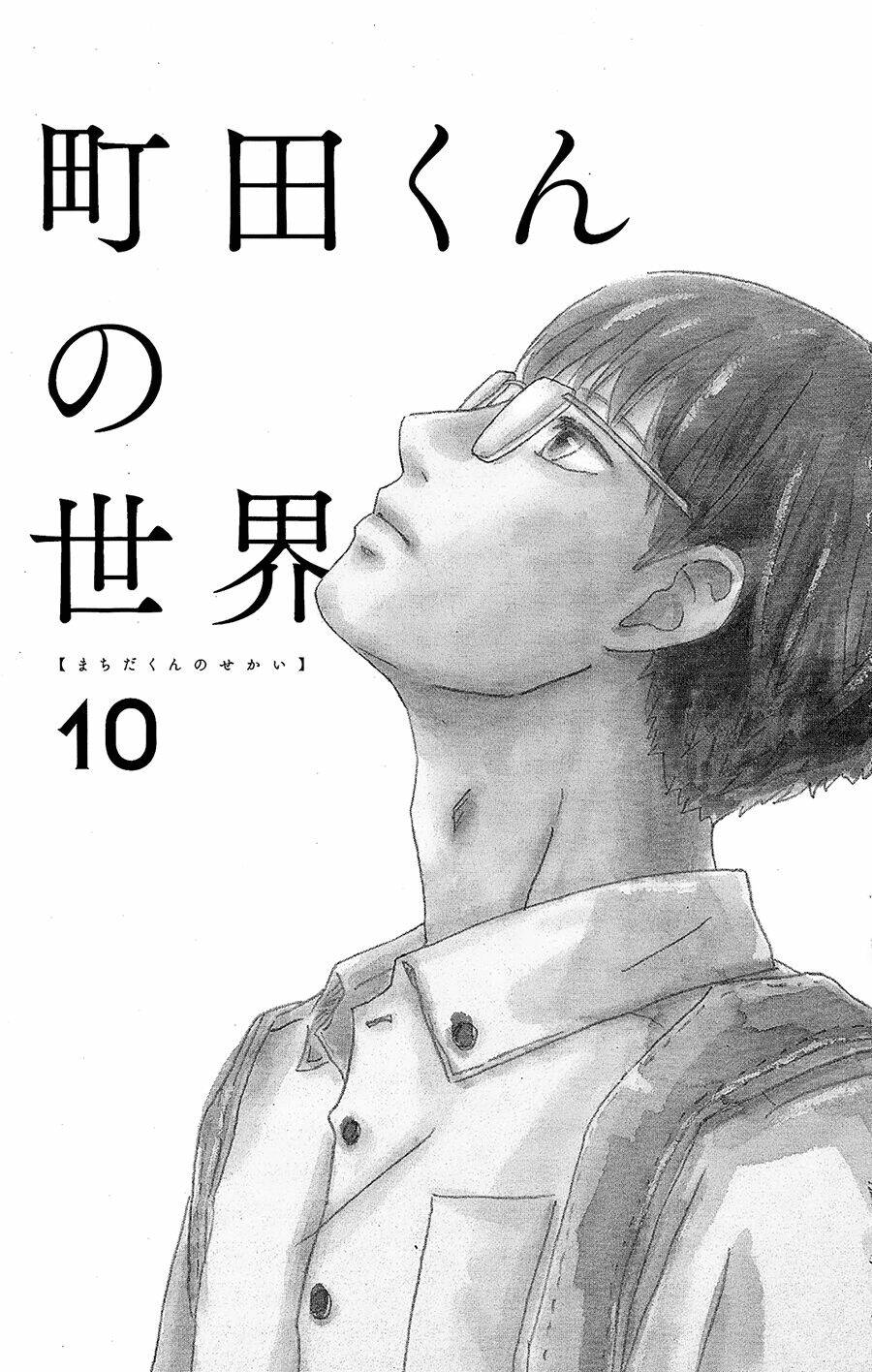 Machida-Kun No Sekai Chương 10 Ảnh 2