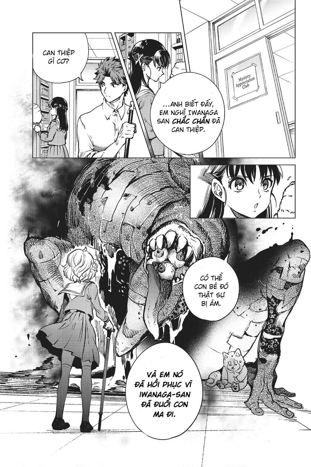 Kyokou Suiri Chương 24 Ảnh 24