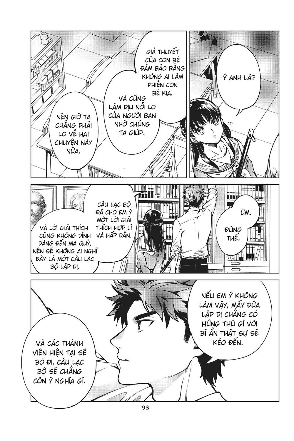 Kyokou Suiri Chương 24 Ảnh 26