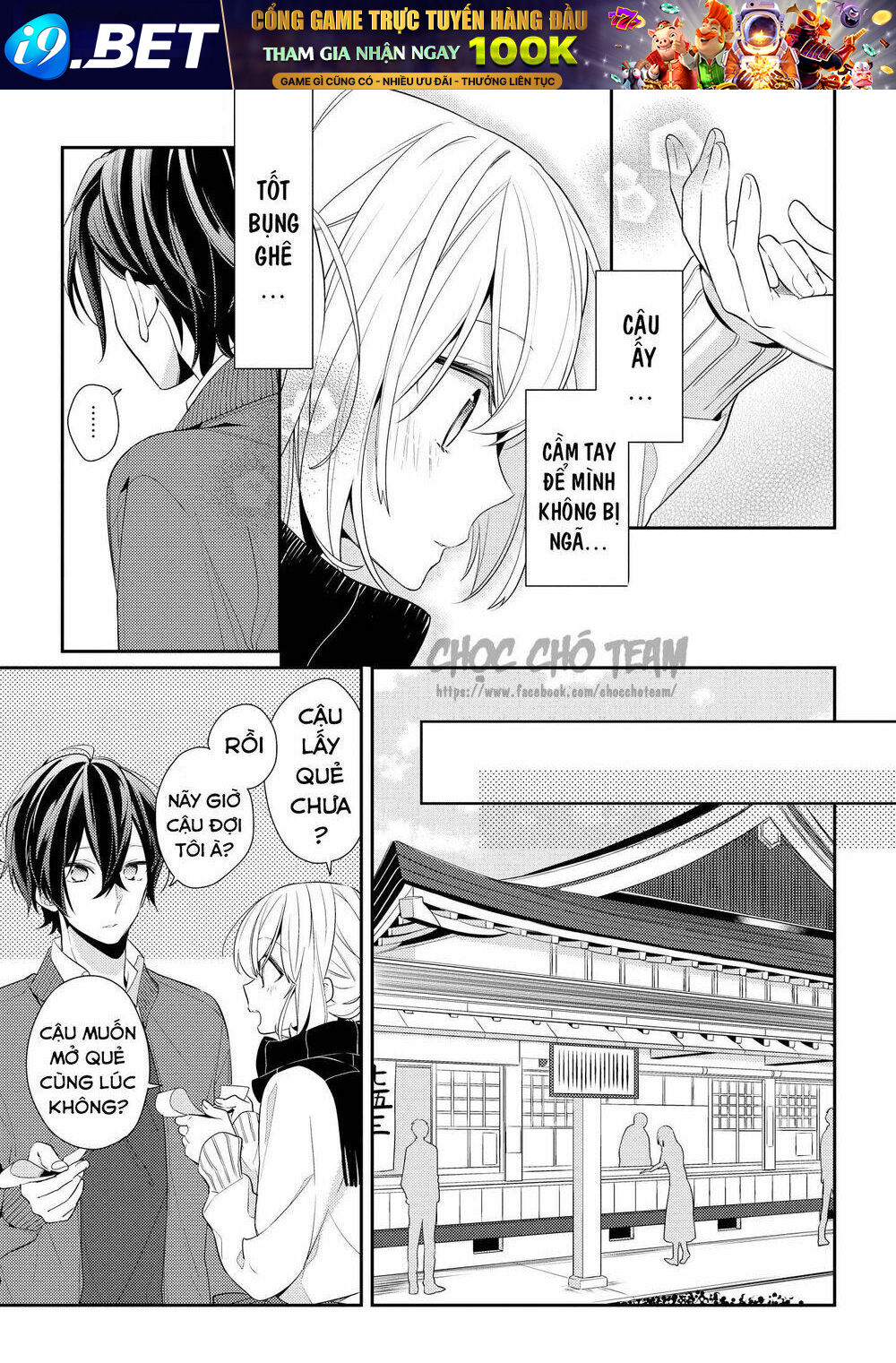Houkago Wa Kissaten De Chương 7 Ảnh 10