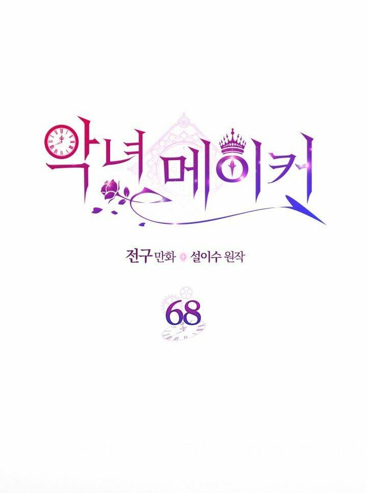Kẻ Tạo Ra Nữ Phản Diện Chương 68.1 Ảnh 11