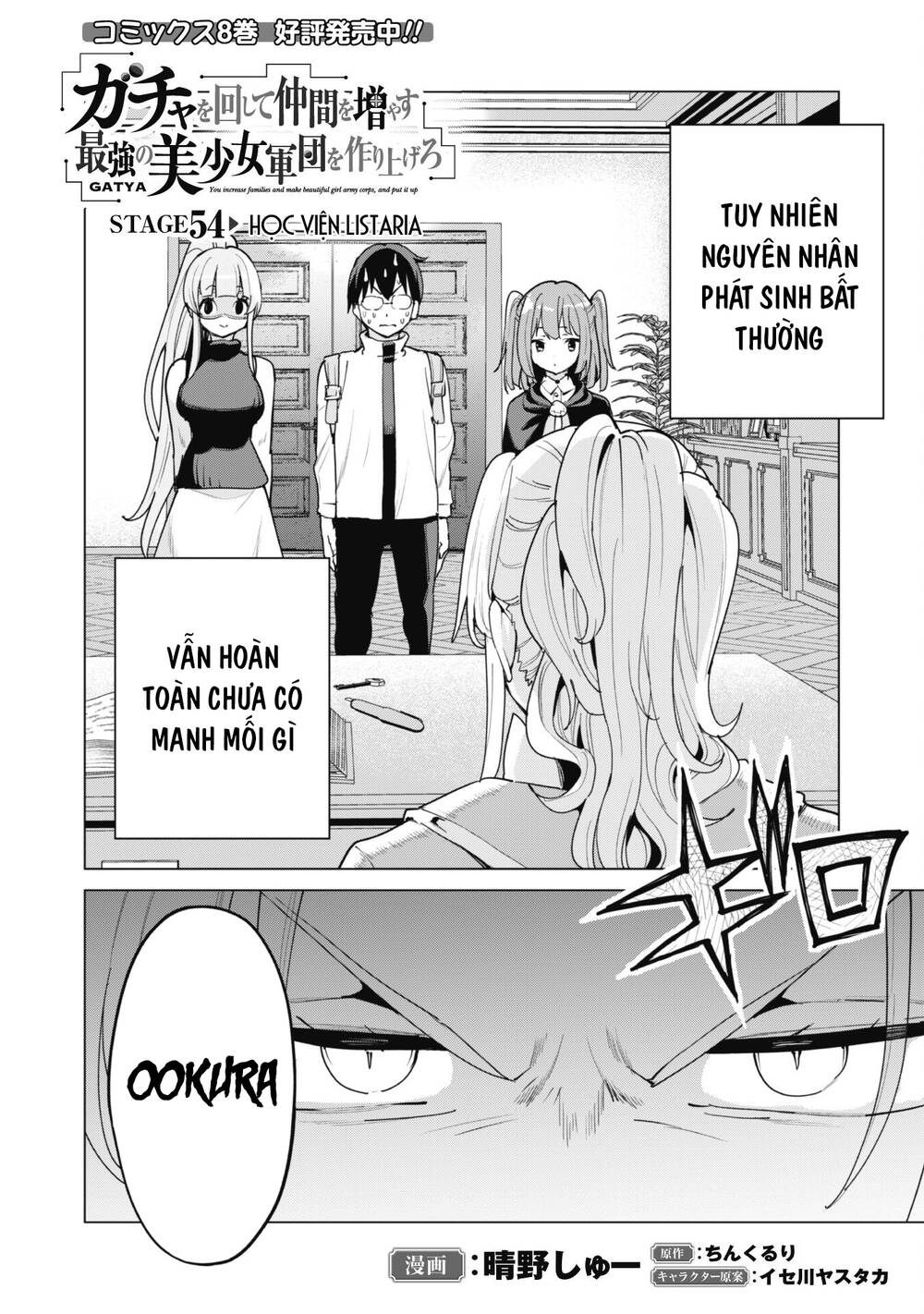 Gacha Wo Mawashite Nakama Wo Fuyasu Saikyou No Bishoujo Gundan Wo Tsukuriagero Chương 54 Ảnh 5